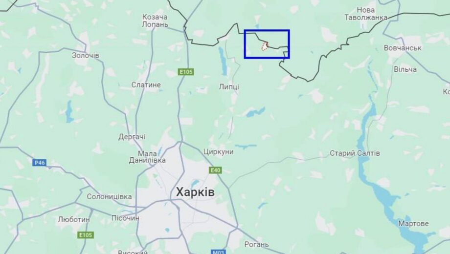 Украинские Силы обороны остановили российскую ДРГ в Харьковской области