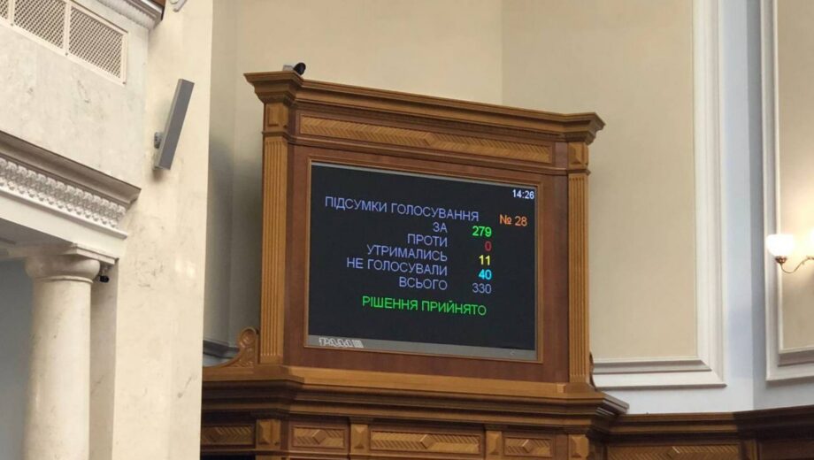 Верховная Рада Украины приняла закон о мобилизации заключенных