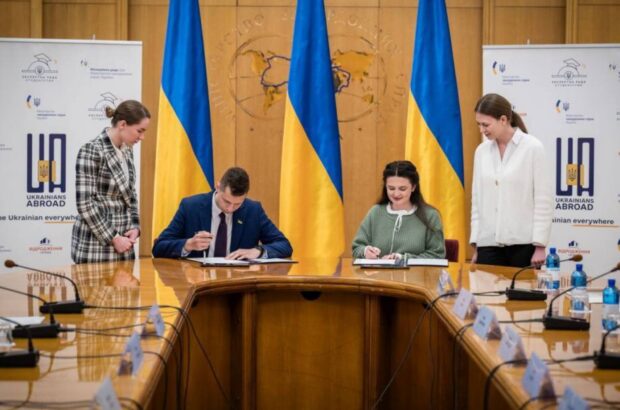 Україна запускає платформу для обʼєднання української молоді у світі, – МЗС