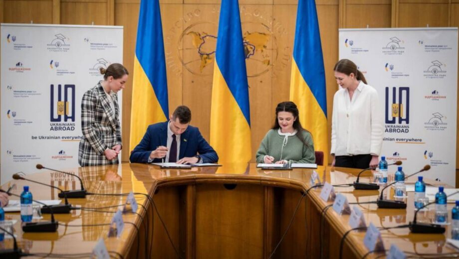 Украина запускает платформу для объединения украинской молодежи в мире, – МИД