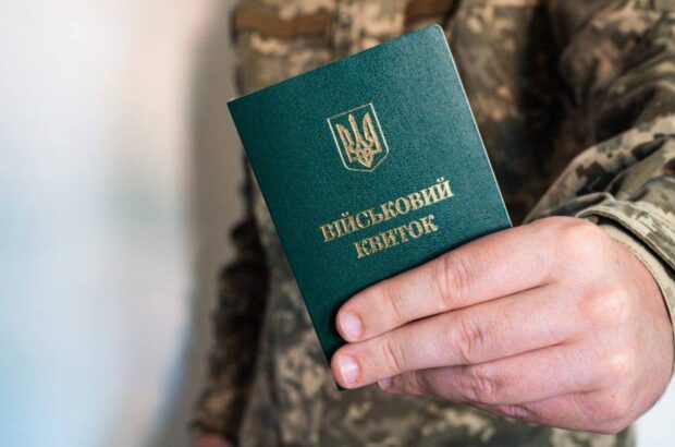 В Україні повістки будуть розсилатися поштою: відома дата