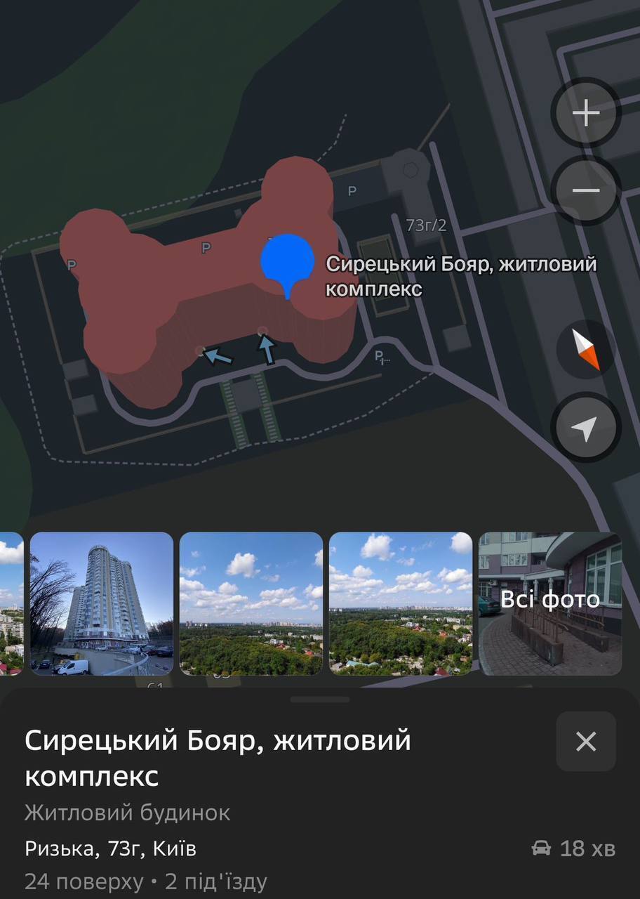 Скандальному черкасскому дебоширу Ковтуну дали должность в Офисе генпрокурора