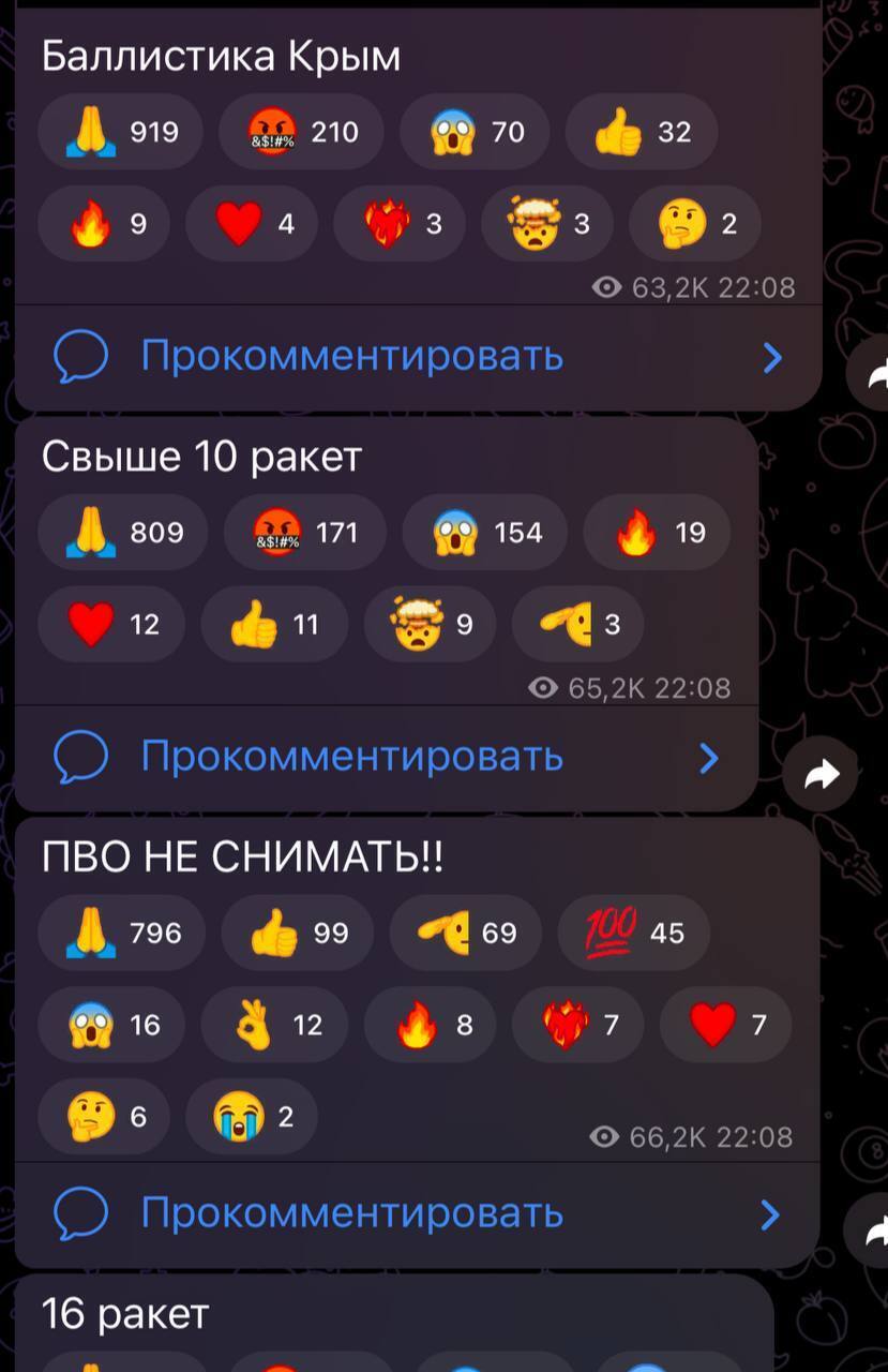 Масована повітряна атака на Крим: вибухи чули у Сімферополі, Саках, Алушті та інших містах