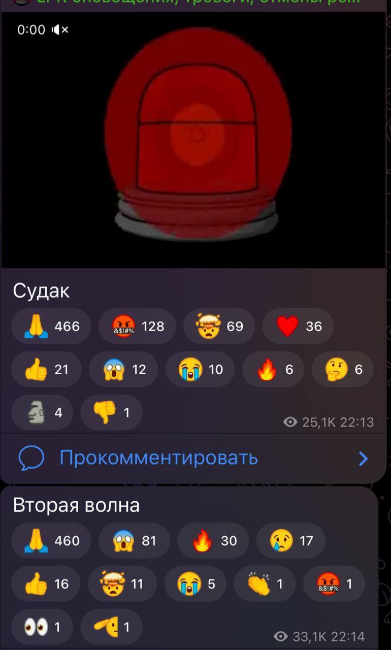 Масована повітряна атака на Крим: вибухи чули у Сімферополі, Саках, Алушті та інших містах