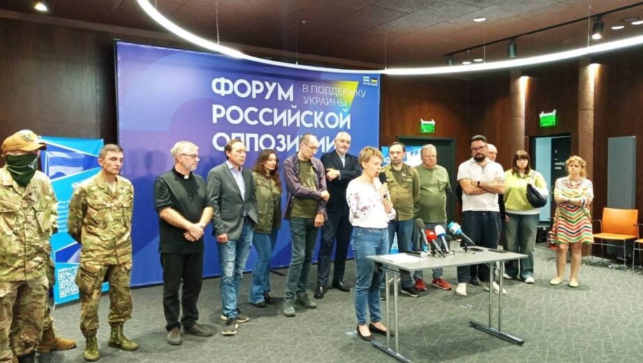У Львові пройшов ”Форум російської опозиції” : що відомо