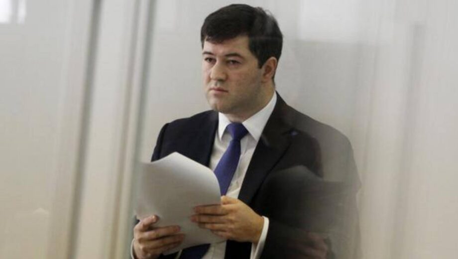 Ексголова ДФС Насіров вийшов із-під варти під заставу в 55 мільйонів грн