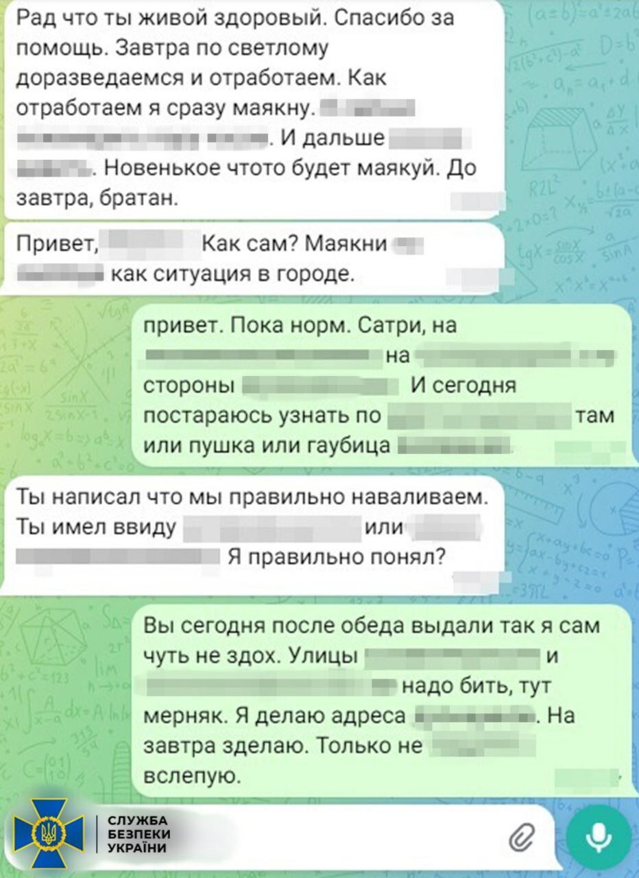 Спецназовцы задержали предателя, который отслеживал украинские военные позиции у Красногоровки