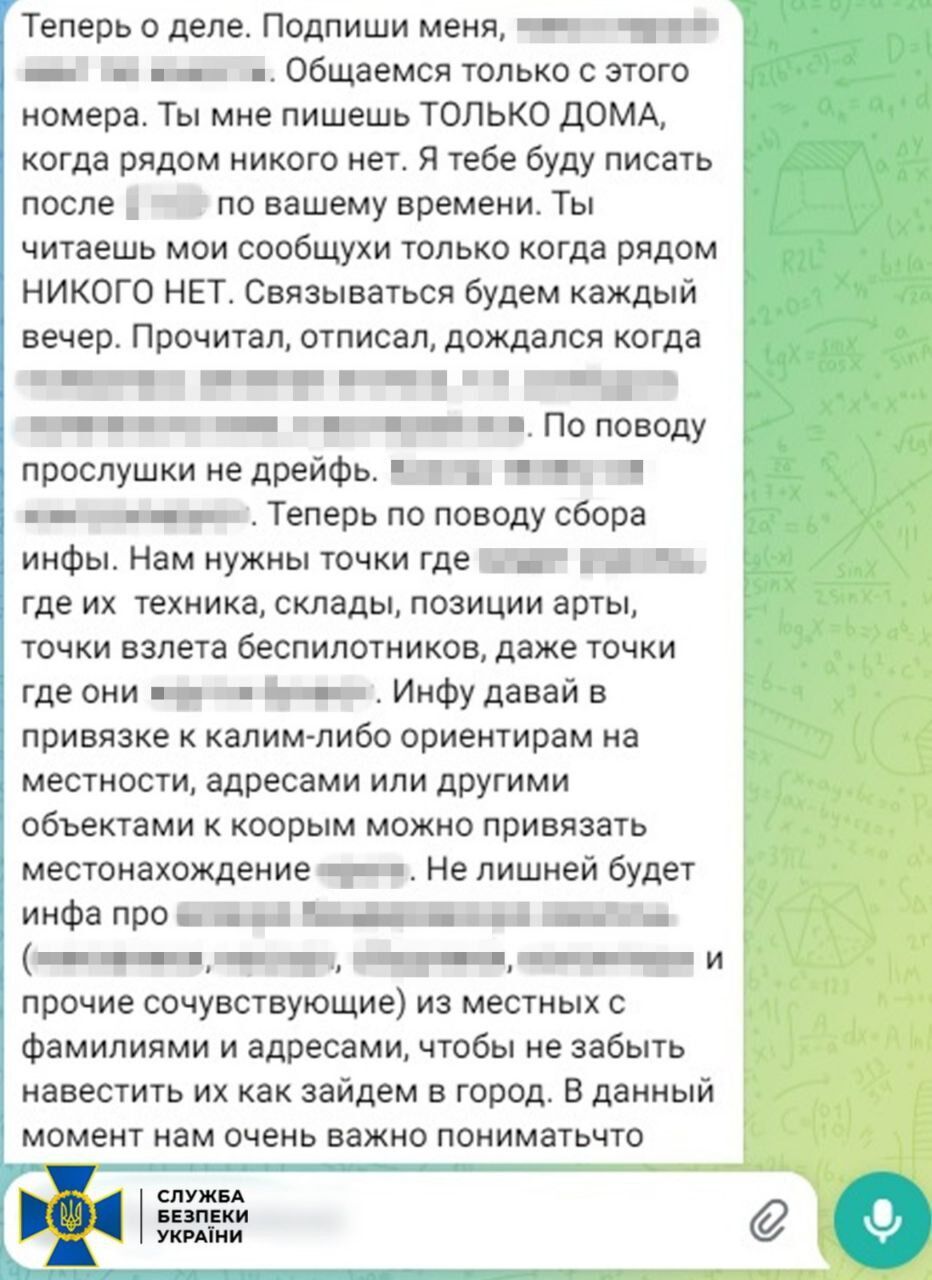 Спецназовцы задержали предателя, который отслеживал украинские военные позиции у Красногоровки