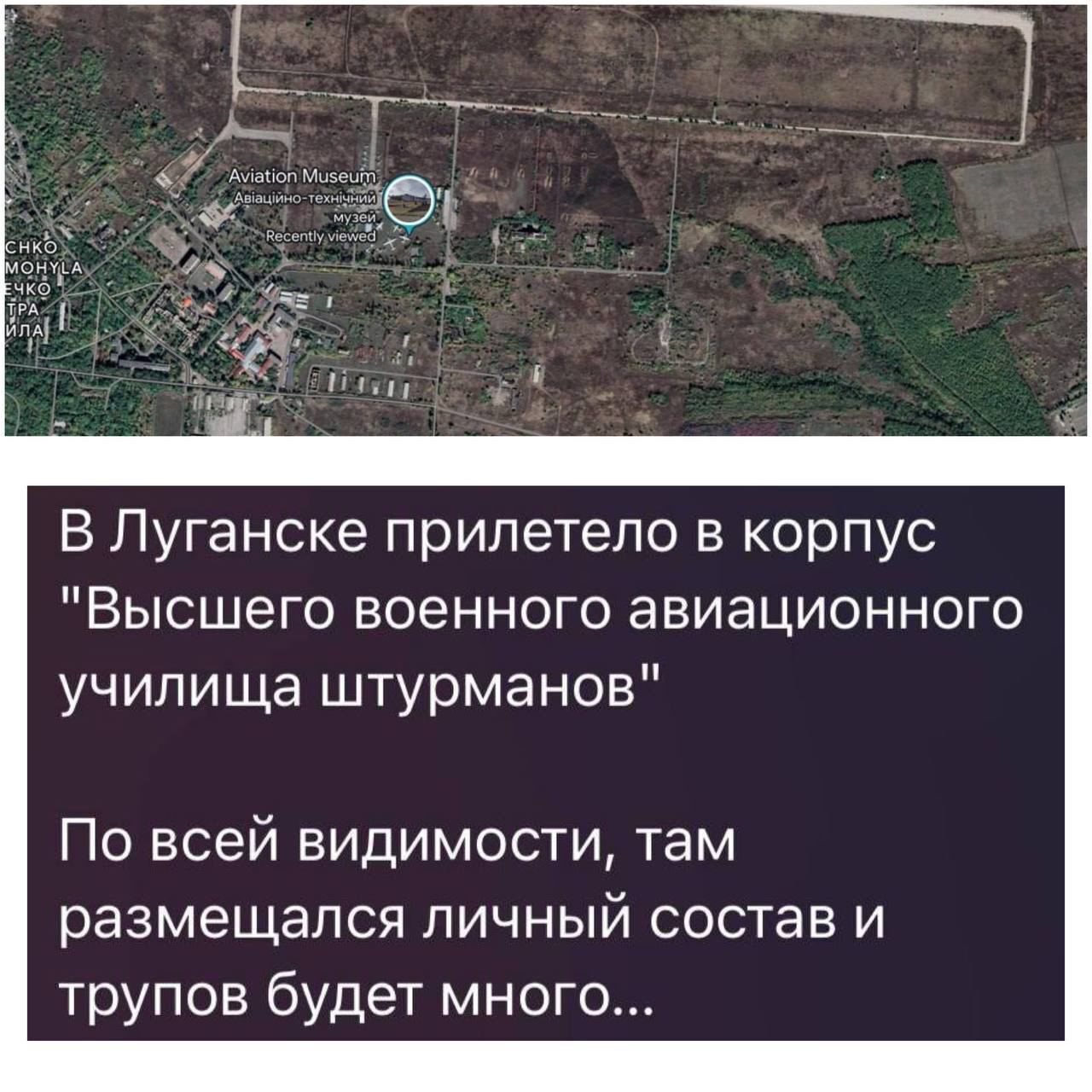 Масштабный пожар и взрывы в оккупированном Луганске: ВСУ нанесли новый удар