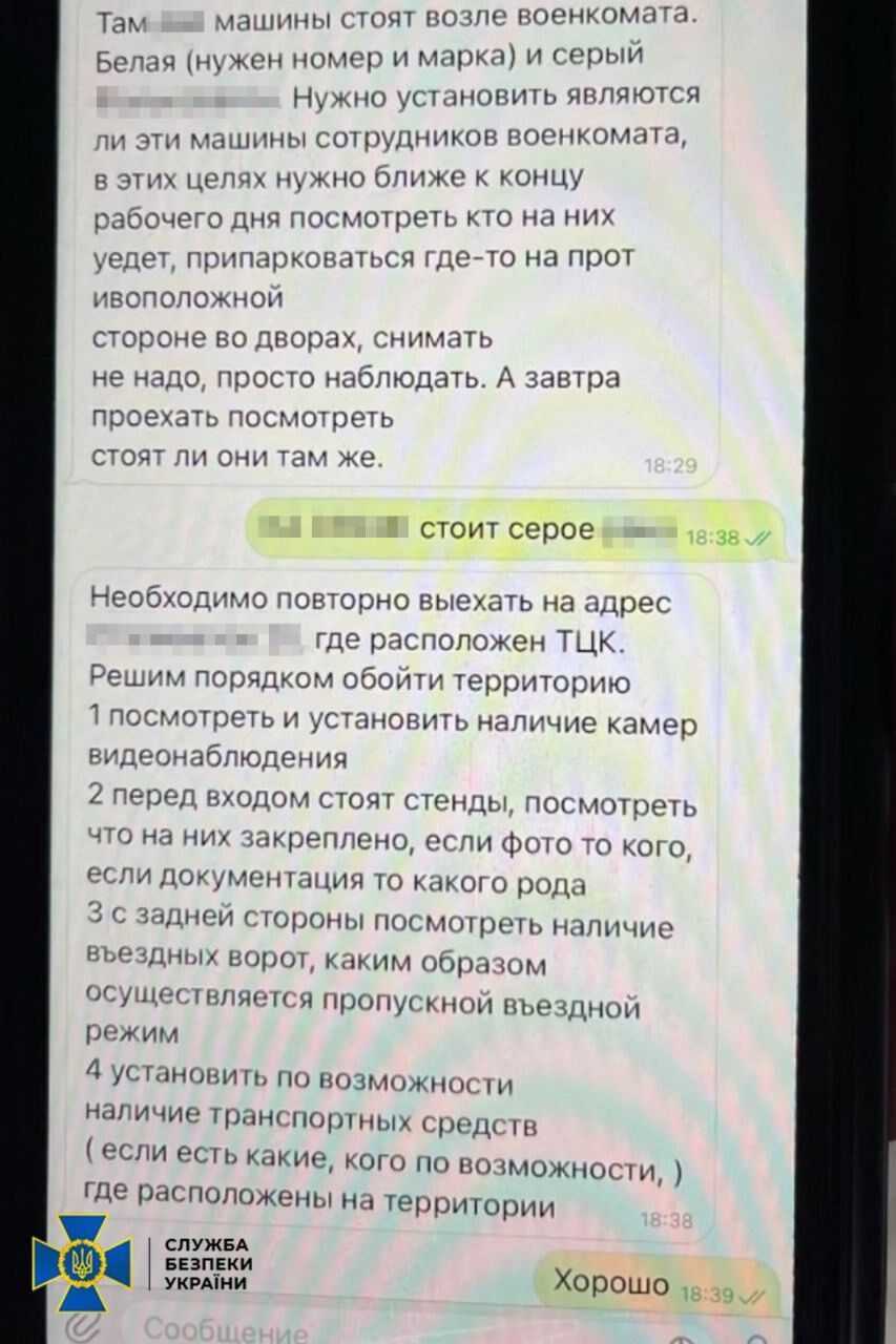 СБУ задержала в Запорожье агента ФСБ, готовившего подрывы авто сотрудников местных военкоматов