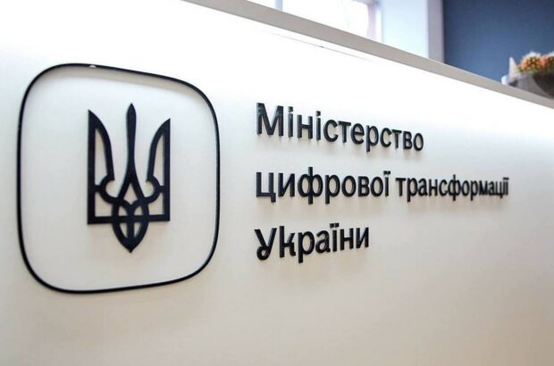 Как избежать перебоев связи при блекаутах: советы Минцифры