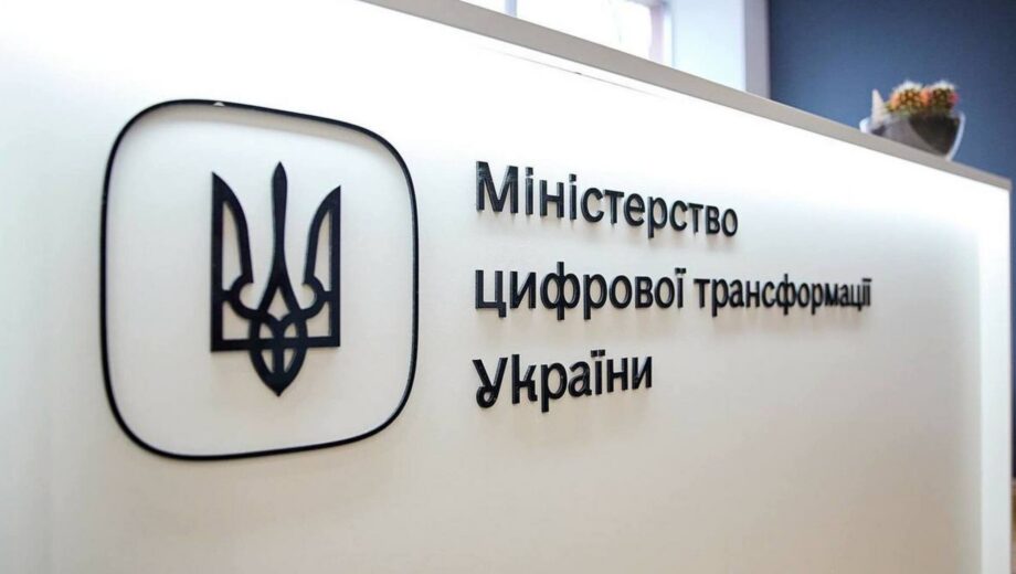 Как избежать перебоев связи при блекаутах: советы Минцифры