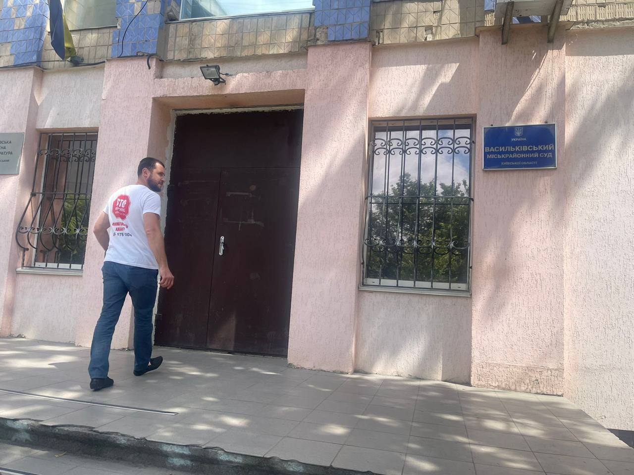 Судове засідання по справі Самофала