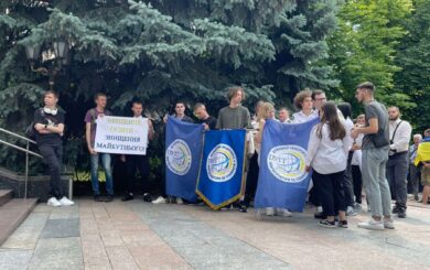 »Руки прочь от ДУИТ»: студенты и преподаватели — против кулуарного решения МОН о реорганизации вуза (фото)