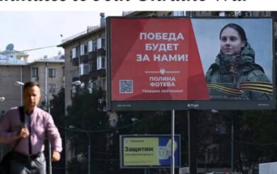 Россия начала вербовать женщин-узников для войны в Украине