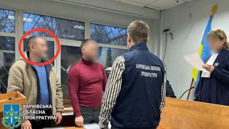 Организатора пророссийского »референдума» в Харьковской области привлекут к ответственности