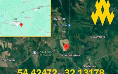 Партизани ”АТЕШ” влаштували вогняне шоу на залізниці біля Смоленська в рф