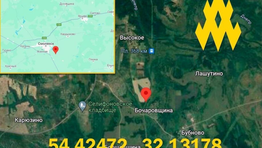 Партизани ”АТЕШ” влаштували вогняне шоу на залізниці біля Смоленська в рф