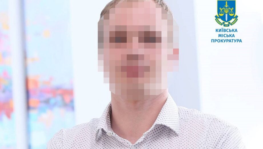 Колишній працівник Міносвіти отримав підозру через висміювання незалежності України