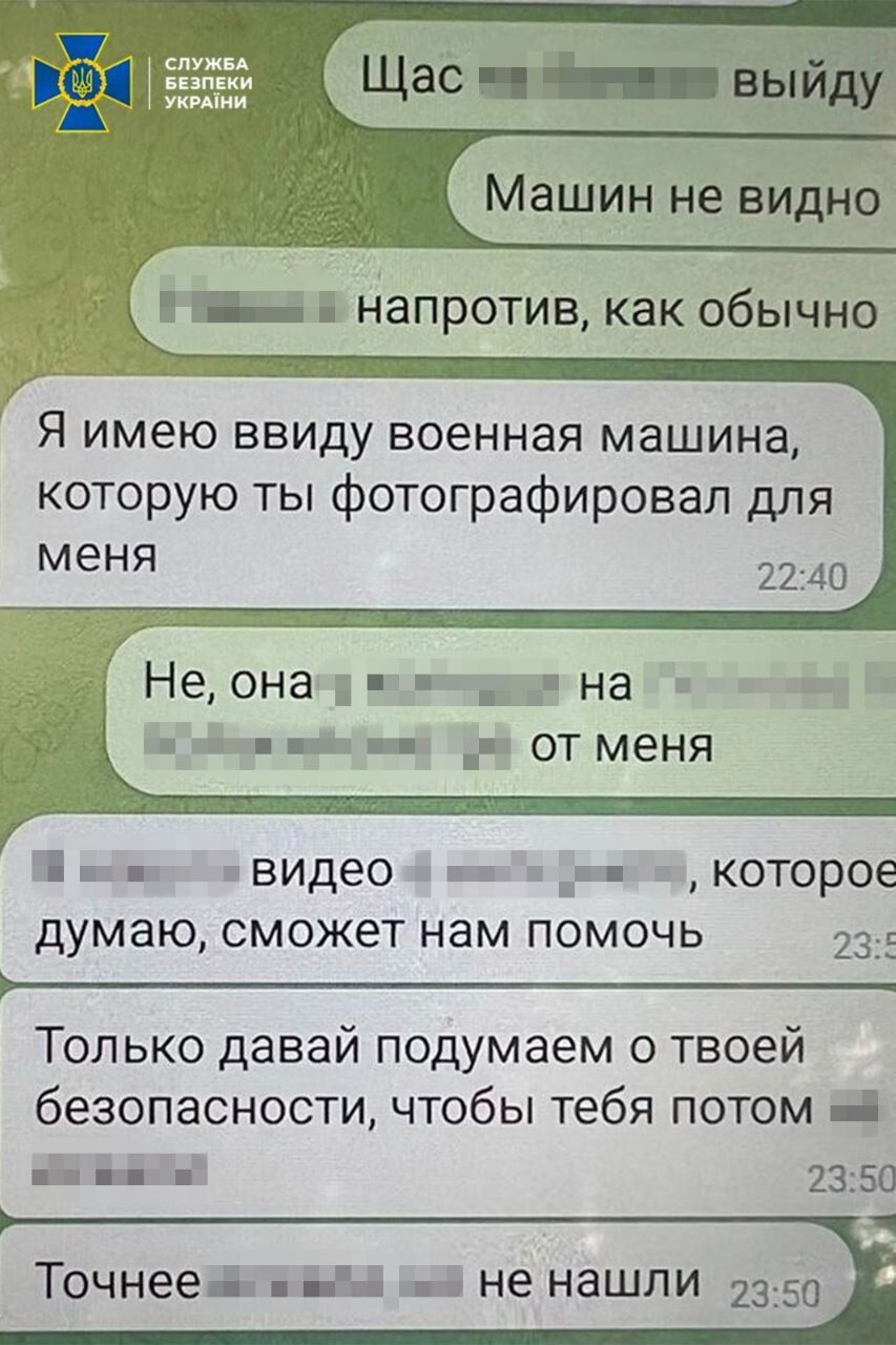 Искал любовь – нашел работу: ФСБ завербовала украинца на сайте знакомств