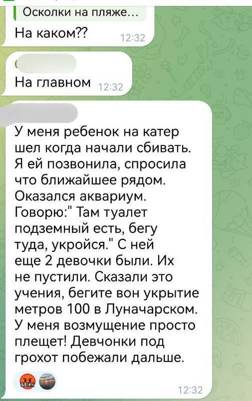 Ракетный удар в Севастополе: четверо погибших, более 120 пострадавших