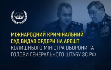 Услід за путіним: МКС видав ордери на арешт Шойгу та Герасимова