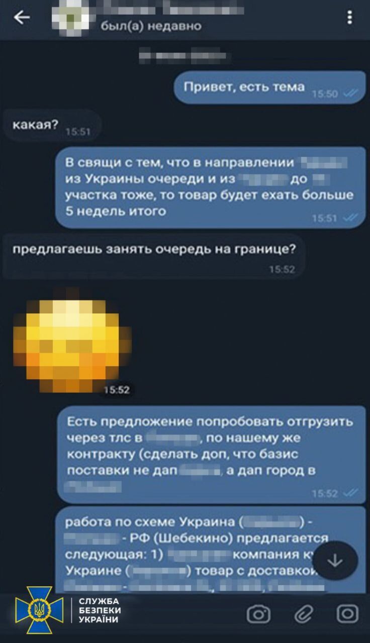 СБУ викрила харківську меблеву компанію, яка під час повномасштабної війни працювала з державними компаніями рф