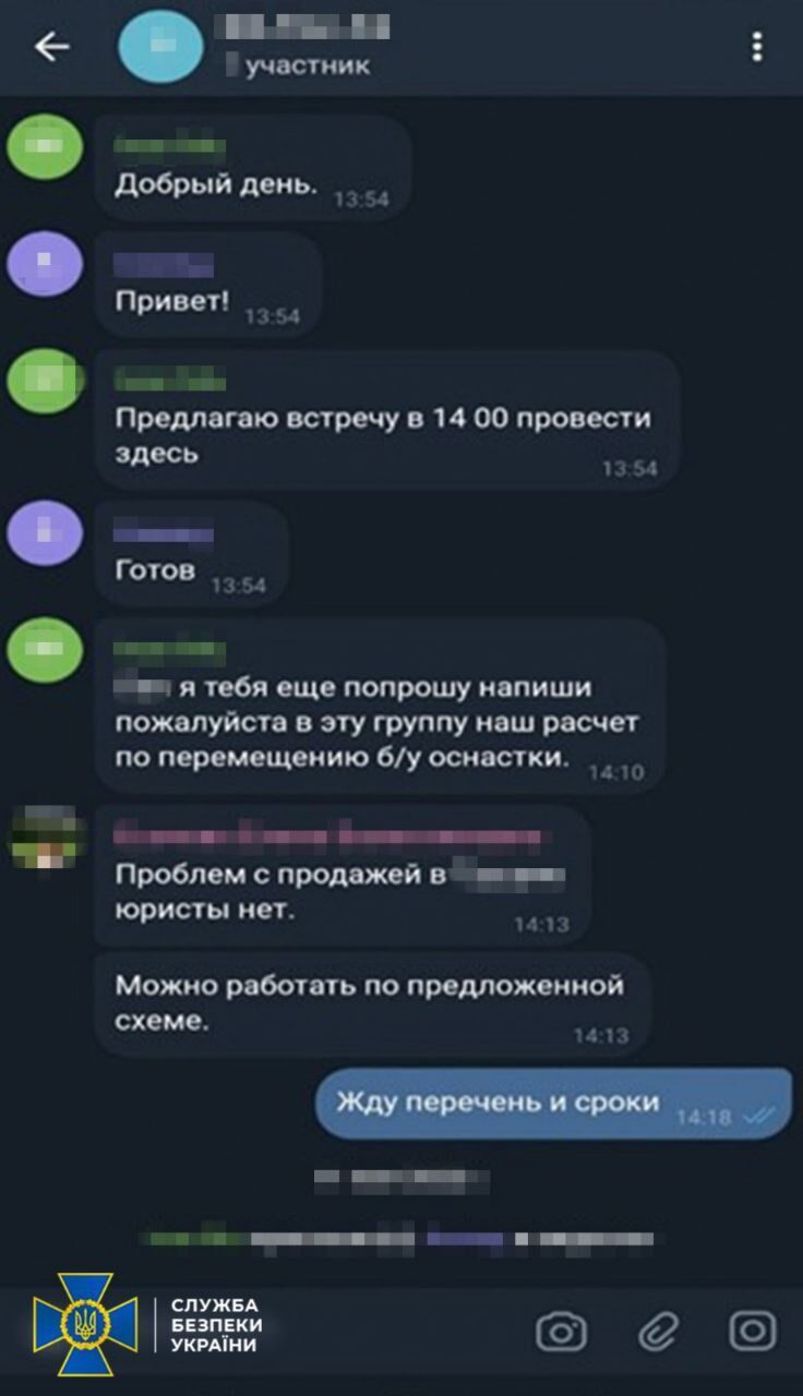 СБУ викрила харківську меблеву компанію, яка під час повномасштабної війни працювала з державними компаніями рф