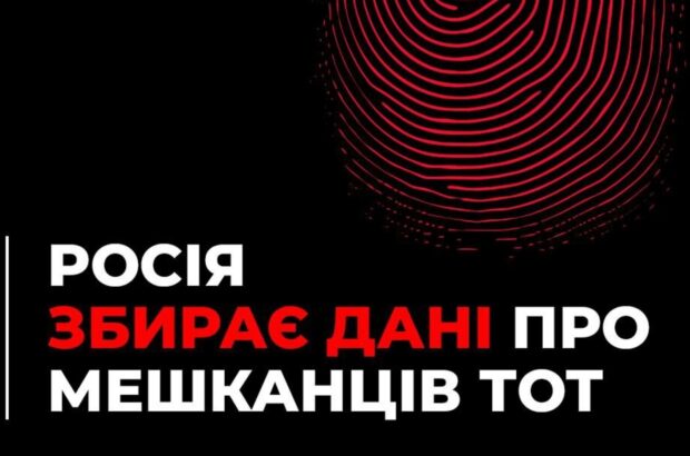 »Каральная машина оккупанта должна знать все»: Иван Федоров – о биометрической идентификации на ВОТ