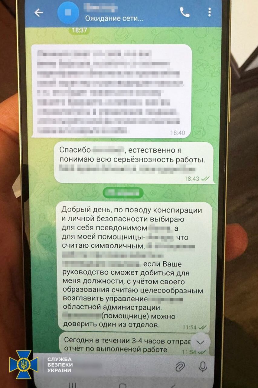 Вместо варить кофе – готовили ракетные удары: в Одесской области разоблачили корректировщиц огня
