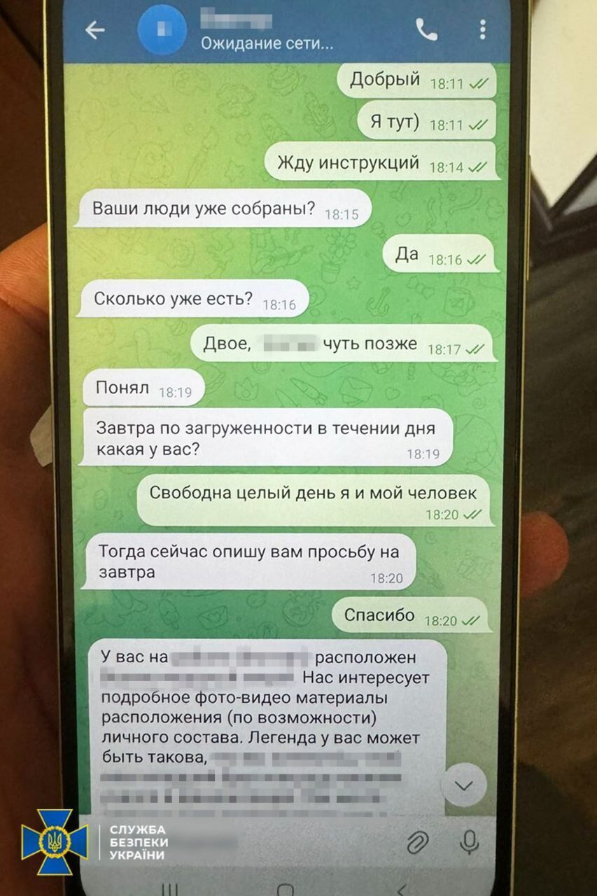 Вместо варить кофе – готовили ракетные удары: в Одесской области разоблачили корректировщиц огня