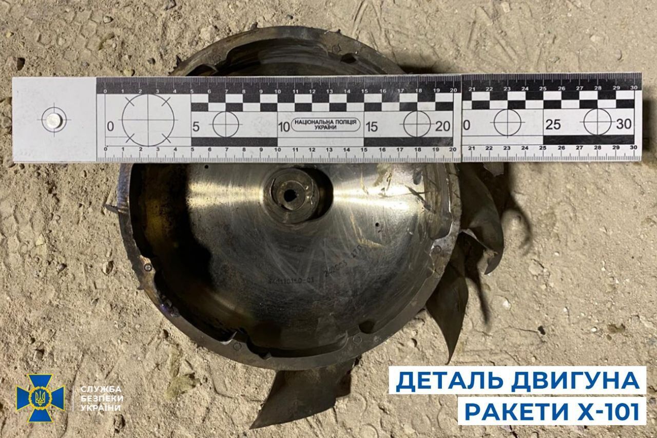 Докази застосування армією рф ракети Х-101 по ''Охматдиту''