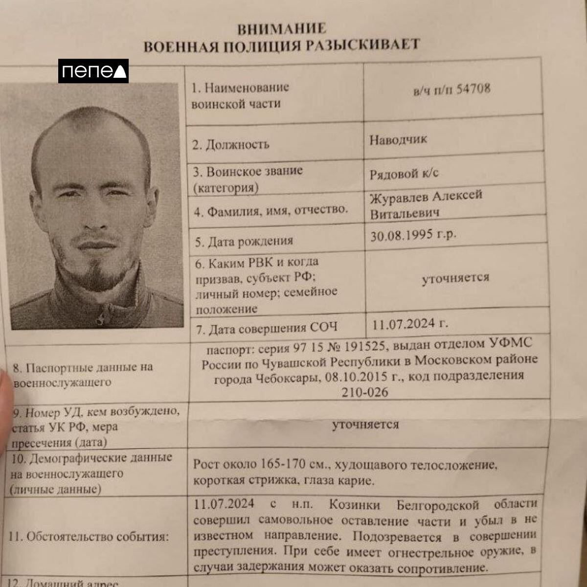 Застрелил двоих, ранил одного: военный устроил стрельбу на базе россиян