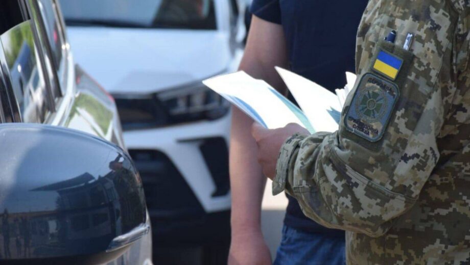 Чоловіки з відстрочкою від призову можуть перетинати кордон за наявності відповідних документів