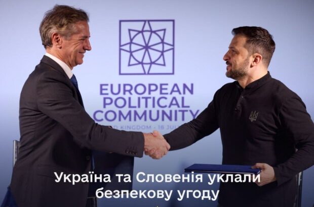 Нова безпекова угода України: Словенія надасть  5 млн євро для гуманітарної підтримки