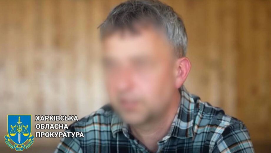 Жителя Купянска будут судить за добровольное сотрудничество с властями России во время оккупации города