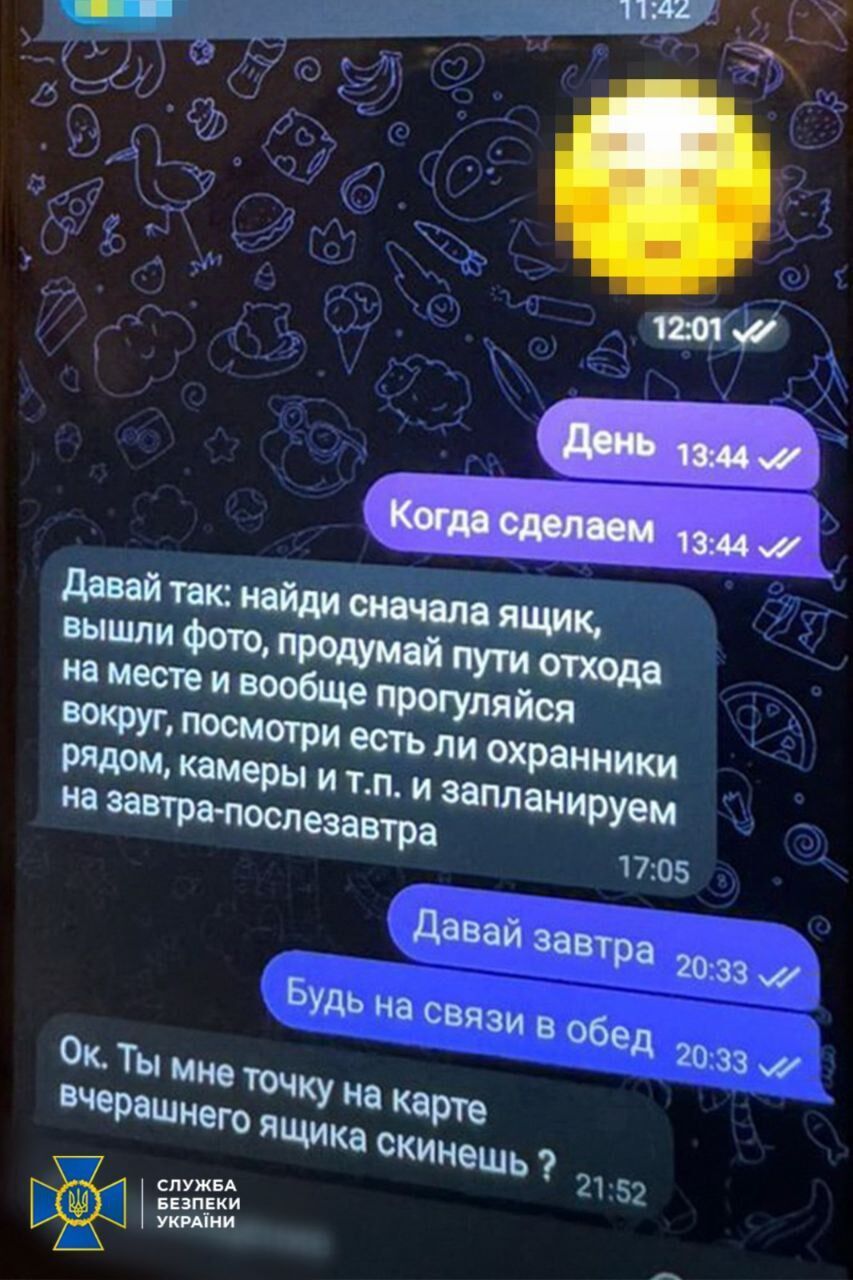 Затримано диверсанта рф при спробі влаштувати підпал в Укрзалізниці
