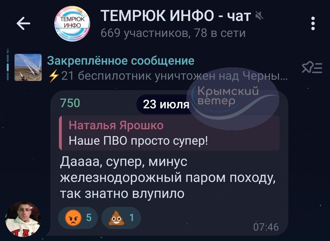 У російській Тамані – приліт по порту Кавказ