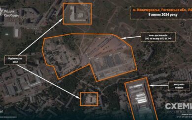 Російські військові розгорнули нову базу у Новочеркаську під Ростовом (супутникові знімки)