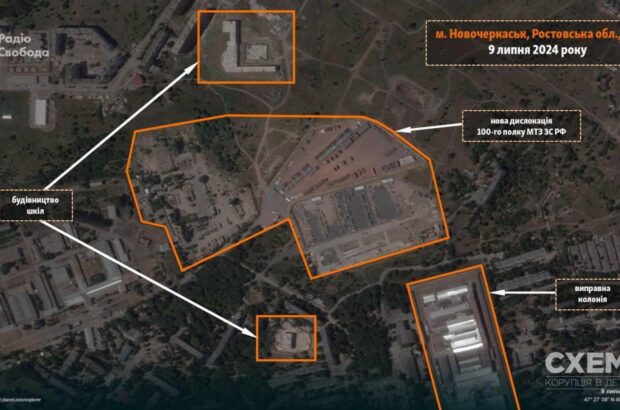 Російські військові розгорнули нову базу у Новочеркаську під Ростовом (супутникові знімки)