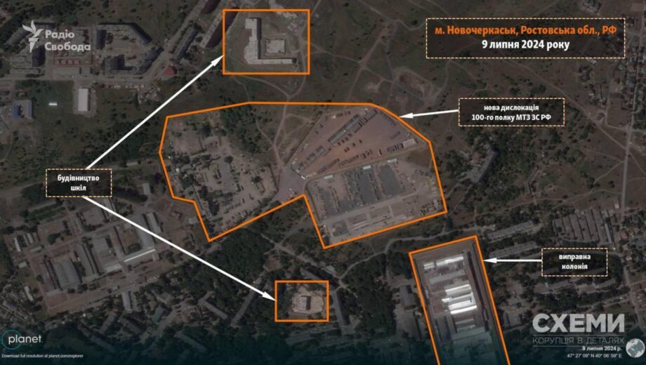 Российские военные развернули новую базу в Новочеркасске под Ростовом (спутниковые снимки)