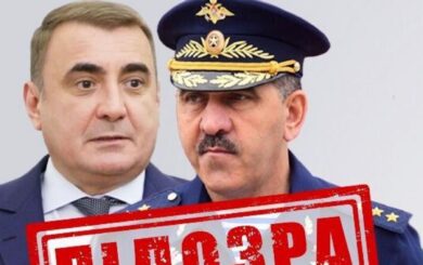 Объявлено подозрение одному из ближайших путинских соратников и заместителю министра обороны