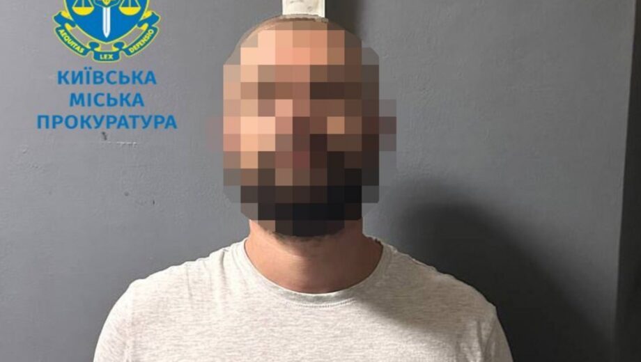 Обманул военнослужащих и их родных на 600 тыс. грн: киевлянин поставлен в известность о подозрении в мошенничестве.
