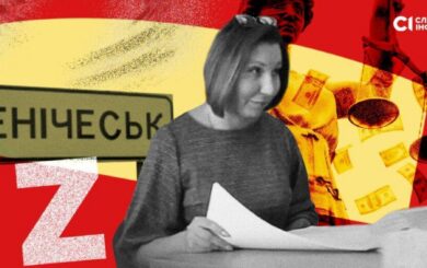 ”Слідство.Інфо”: судді, яка підтримує збройну агресію рф, виплатили майже 1,4 млн грн з держбюджету України