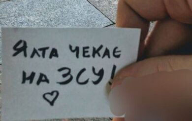 Движение »Желтая Лента» провело новую проукраинскую акцию в оккупированной Ялте