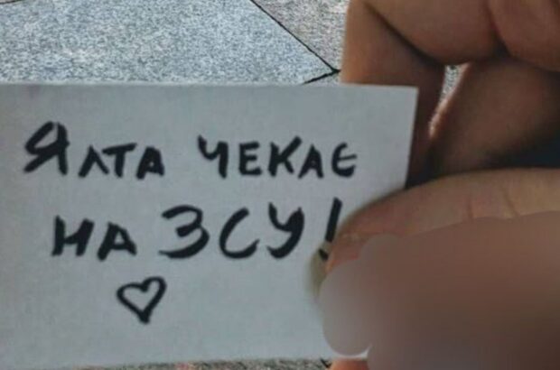 Движение »Желтая Лента» провело новую проукраинскую акцию в оккупированной Ялте