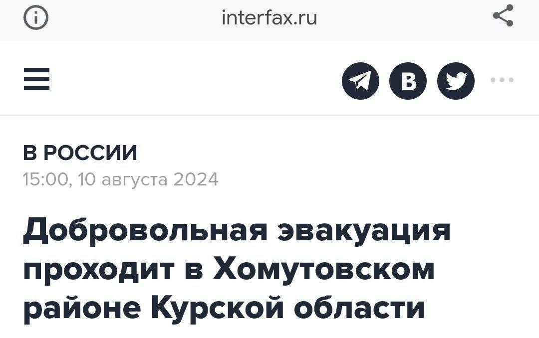 ЗСУ просуваються під Курськом: з'явилися докази закріплення українських сил у селі Гуєве