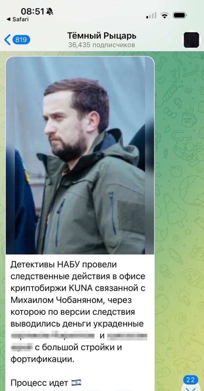 Шахрайство, зв’язки з рф і виведення коштів з ''Великого будівництва'': у чому підозрюють засновника криптобіржі Kuna Чобаняна