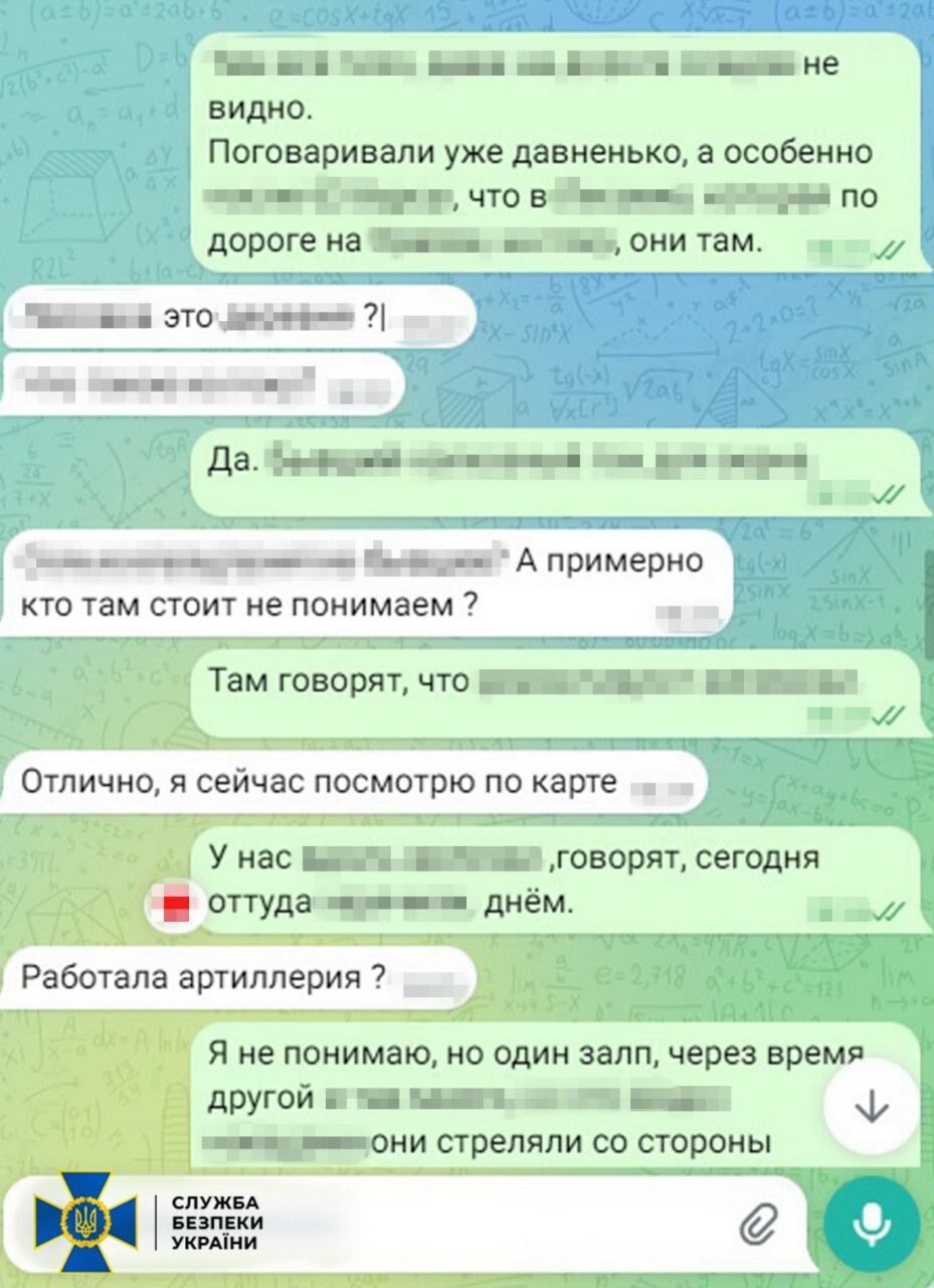 СБУ затримала шпигунку, яка передавала ворогу інформацію про найгарячіший напрямок фронту