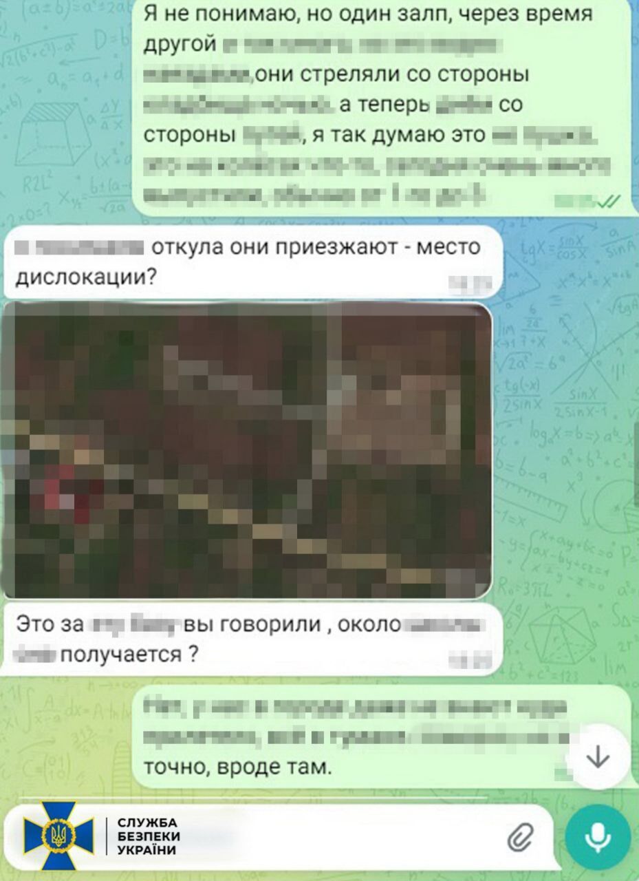 СБУ затримала шпигунку, яка передавала ворогу інформацію про найгарячіший напрямок фронту